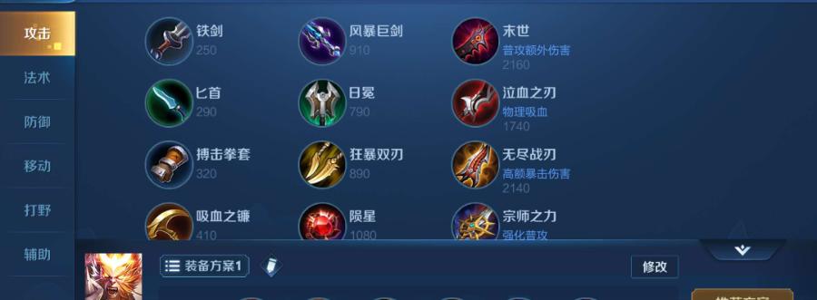 王者荣耀中猴子角色的年龄是多少？