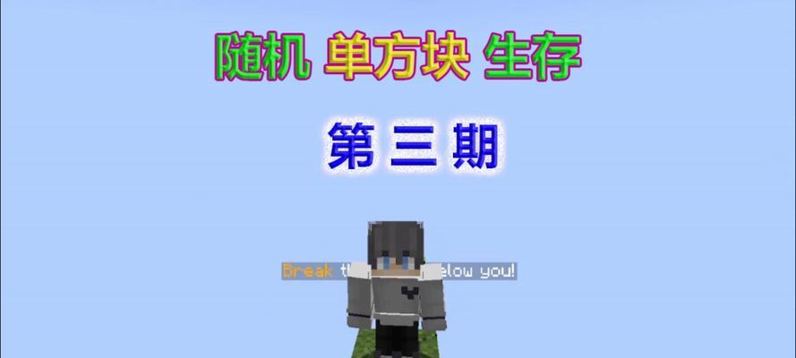 替换方块在我的世界中的操作步骤是什么？