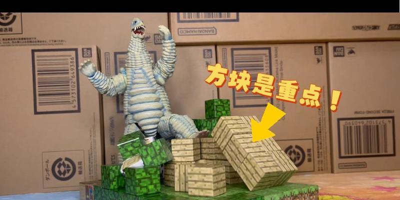 替换方块在我的世界中的操作步骤是什么？