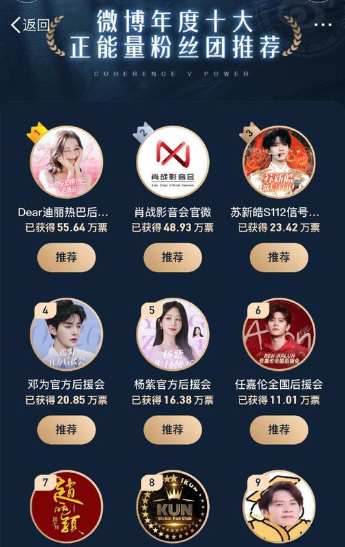 赵丽颖参与的手游有哪些？