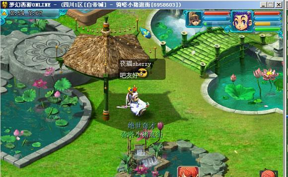 梦幻西游中庭院种植的花盆怎么清理？有什么技巧？