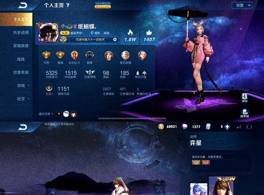 王者荣耀皮肤如何分享给好友？