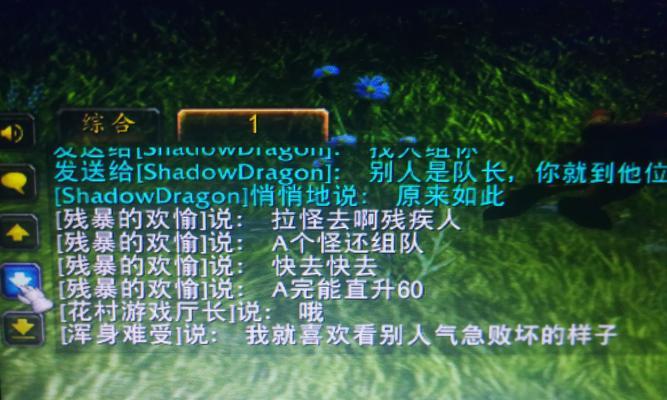 魔兽世界全需党如何处理？有什么建议？
