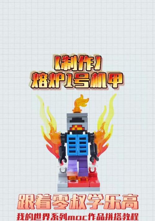 我的世界熔炉怎么得？熔炉的制作方法是什么？