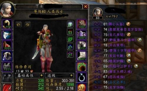 魔兽世界中角色如何睡觉？睡觉功能有什么作用？