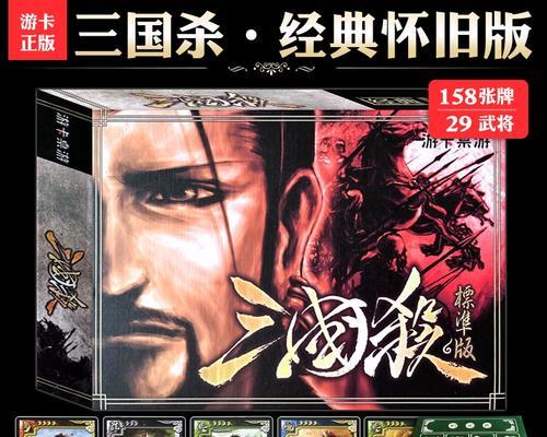三国杀满减优惠如何应用？