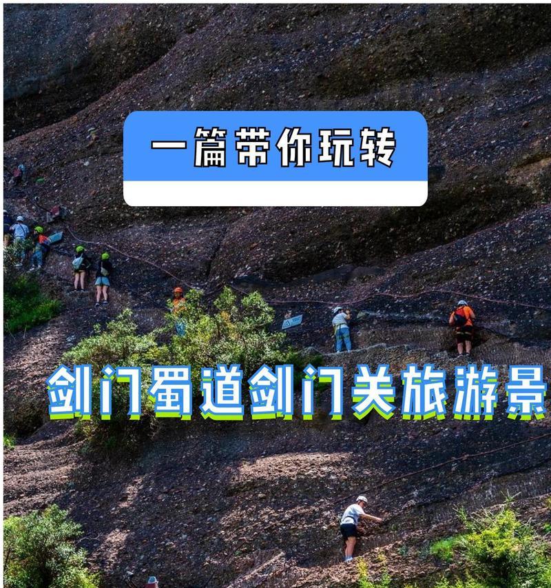 剑三中哪些地点适合拍照推荐？