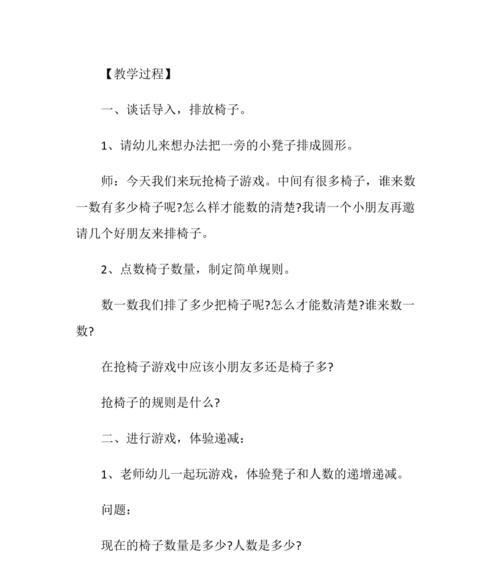 搬椅子游戏有哪些手游版本？各版本之间有何区别？