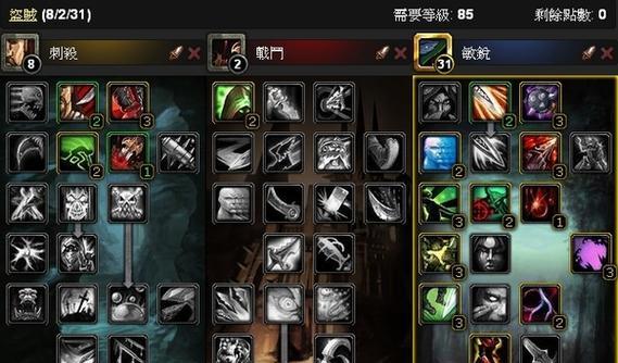 魔兽世界格瑞姆托特姆如何获得？获取后有何用途？