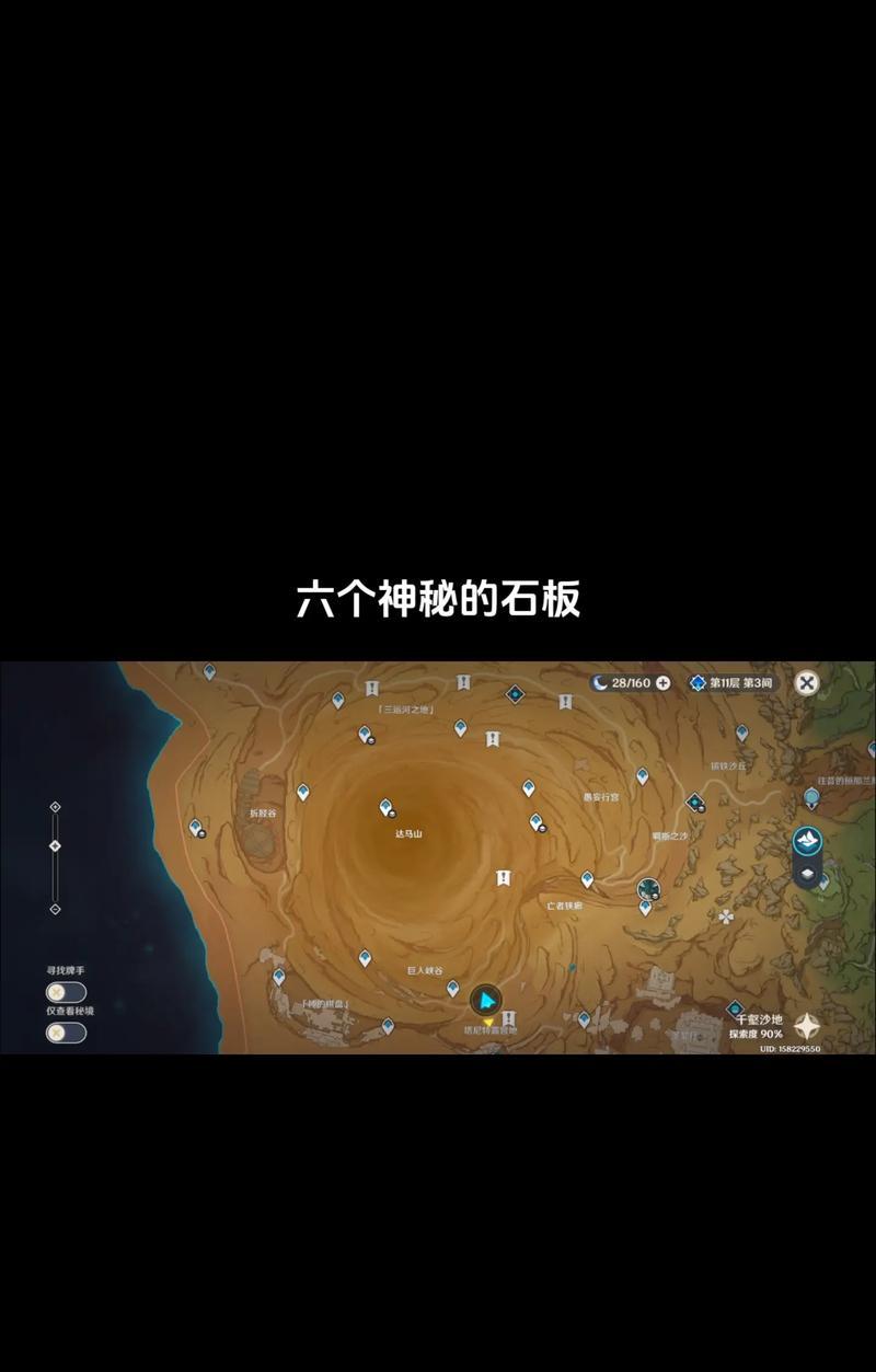 原神沙漏角色获取地点？刷沙漏角色的最佳位置在哪？