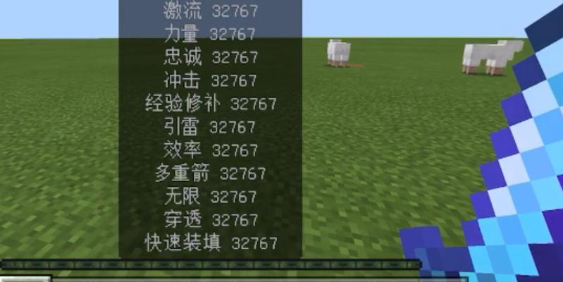 iOS版我的世界存档导入和使用方法是什么？