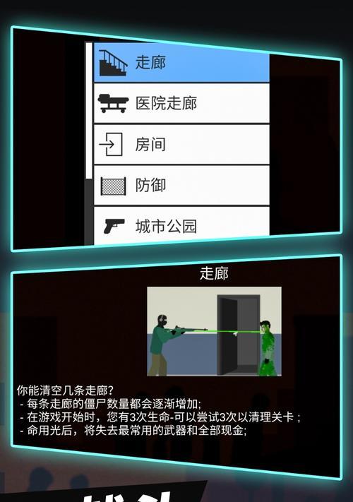 警察主题手游推荐有哪些常见问题？