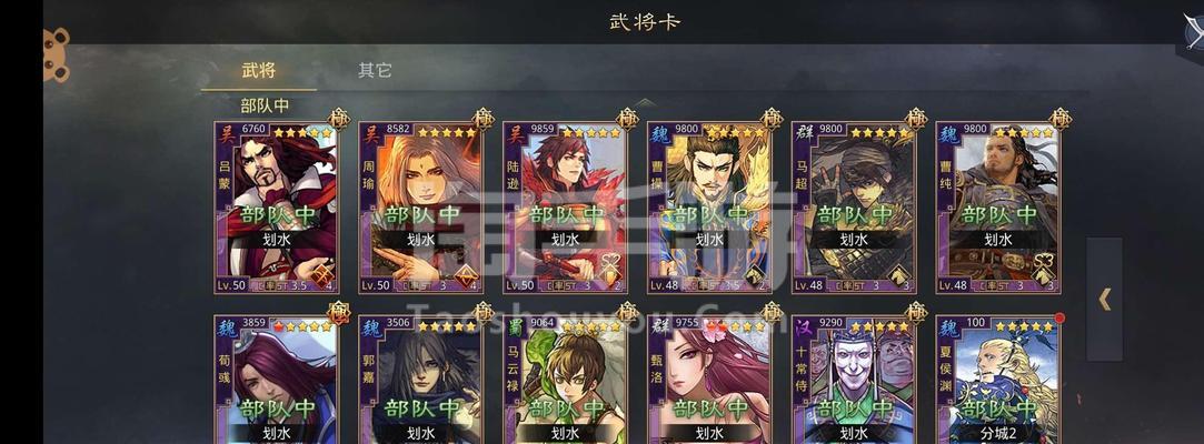 地下城手游中最佳菜刀选择是什么？