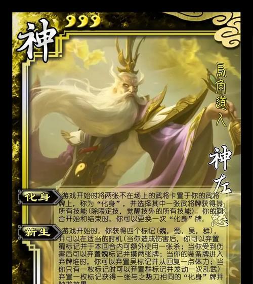 三国杀怎么抽左慈？抽到左慈的几率有多大？
