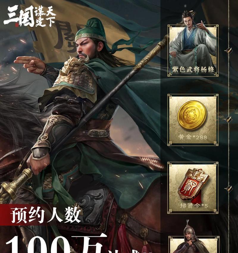 有哪些适合单人的三国战略手游？