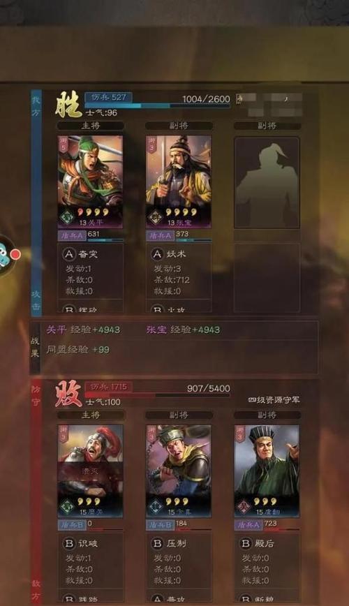 有哪些适合单人的三国战略手游？