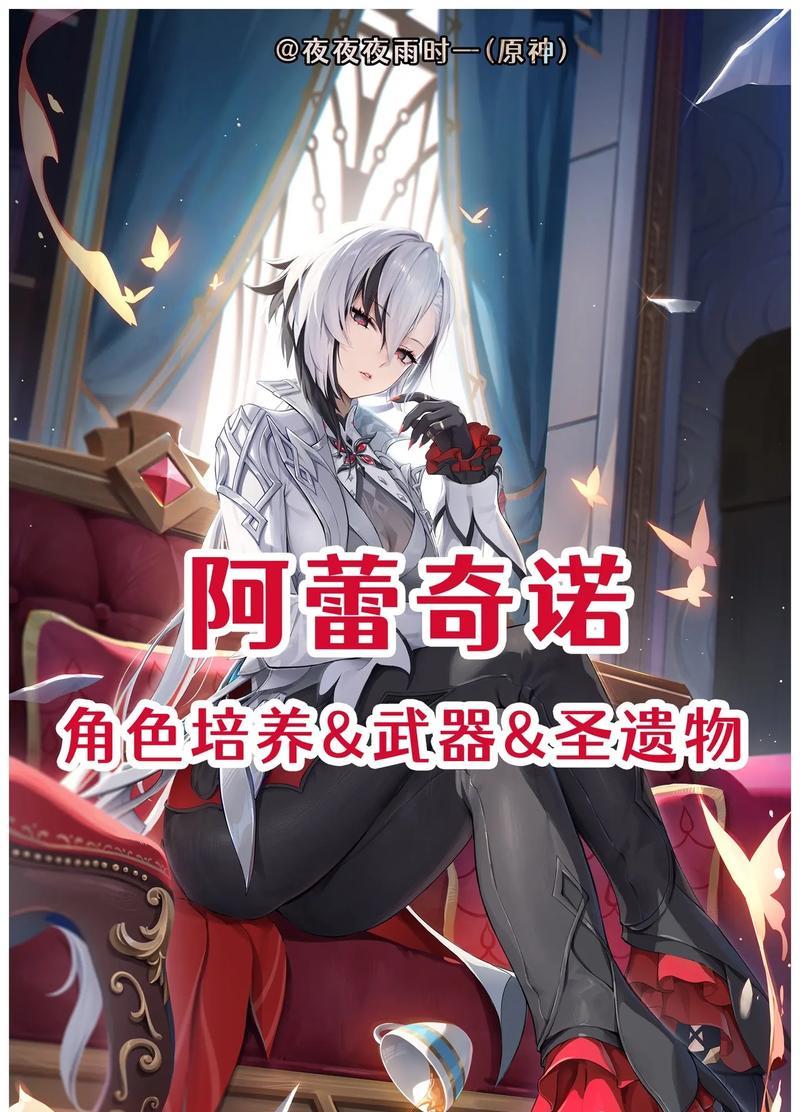 原神仆人培养技巧是什么？