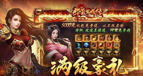 传奇手游中口碑排名前十的有哪些？这些游戏的特色是什么？