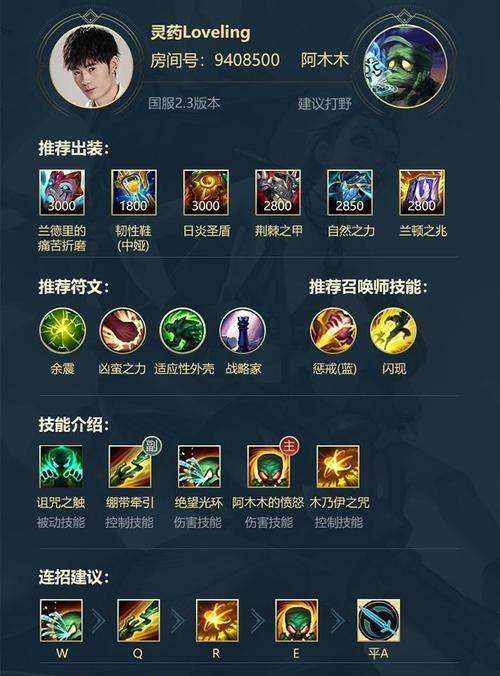 手游被男枪克制的英雄有哪些？如何选择合适的英雄对抗？