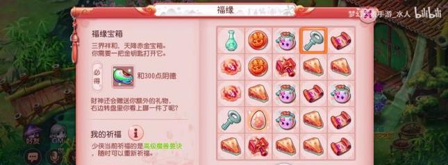 梦幻西游5开拉镖需要多少费用？如何计算成本？
