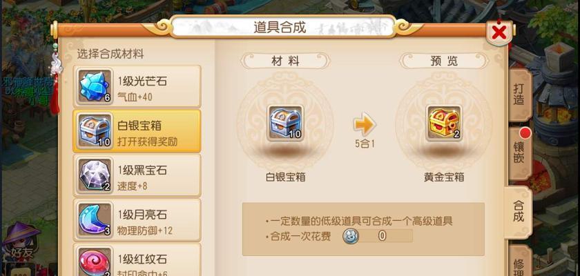 梦幻西游5开拉镖需要多少费用？如何计算成本？