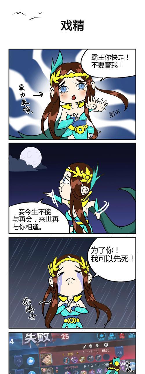 王者荣耀小剧场门票价格是多少？小剧场有哪些精彩内容？