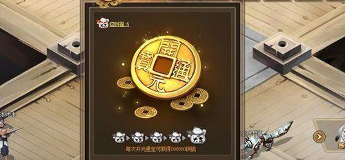 仙侠道2手游最新消息是什么？
