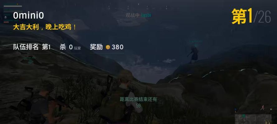 绝地求生登录困难怎么办？有哪些解决方法？
