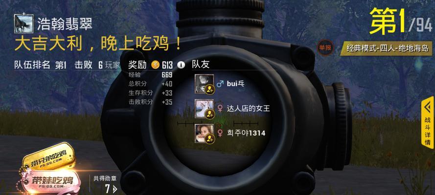 绝地求生登录困难怎么办？有哪些解决方法？
