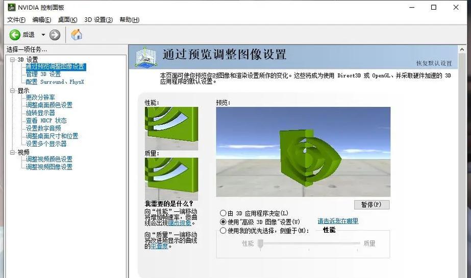 绝地求生帧数调整方法是什么？