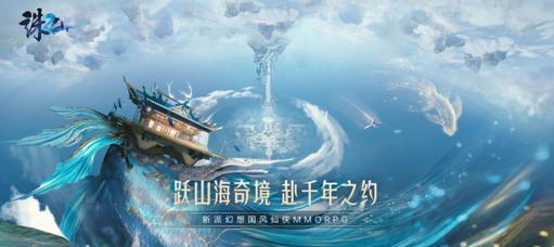 《DNF手游》漫游者麦吉出现的地图是哪里？如何快速找到？