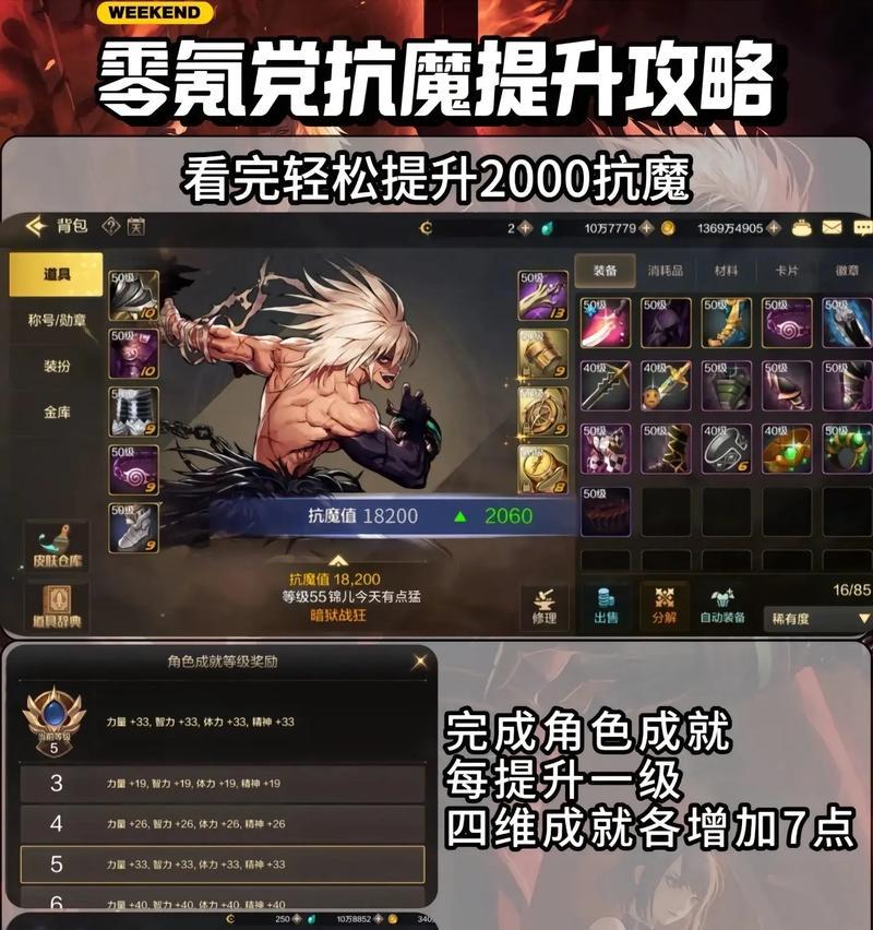 《DNF手游》漫游者麦吉出现的地图是哪里？如何快速找到？