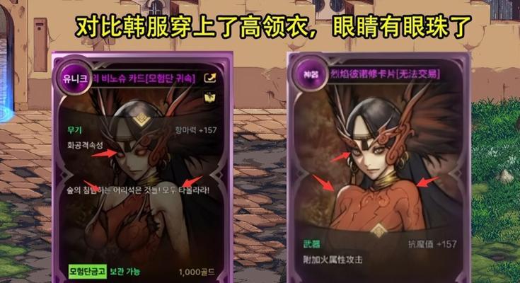 《DNF手游》漫游者麦吉出现的地图是哪里？如何快速找到？