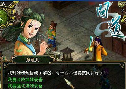 问道娃娃培养方法和技巧有哪些？