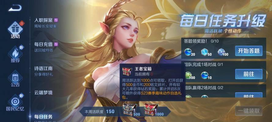 王者荣耀如何领取金币？领取金币的途径有哪些？