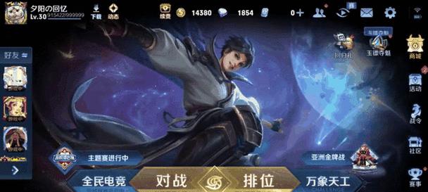 王者荣耀如何领取金币？领取金币的途径有哪些？