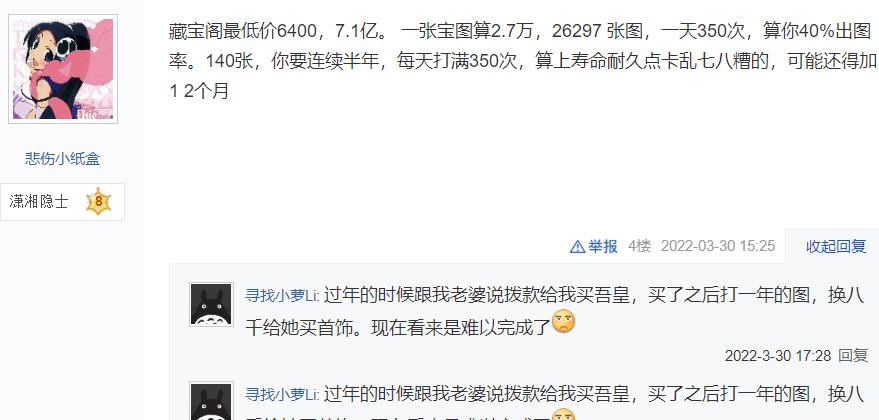 梦幻西游超级神龙抽奖技巧是什么？如何提高中奖率？