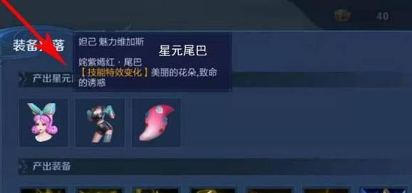kindle设备如何下载王者荣耀？