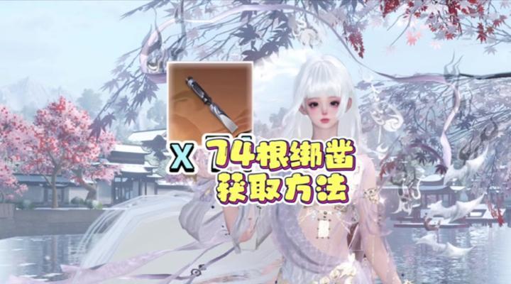 逆水寒手游中锋利的神兵有哪些？