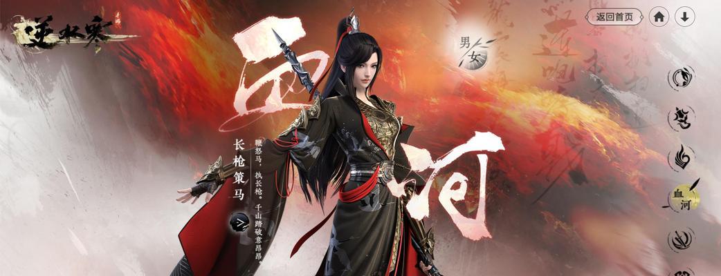 逆水寒手游中锋利的神兵有哪些？