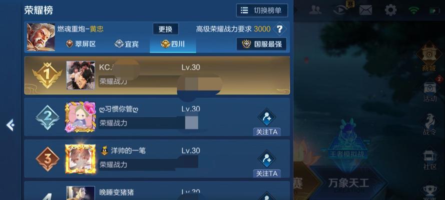 如何提升王者荣耀中的意识？