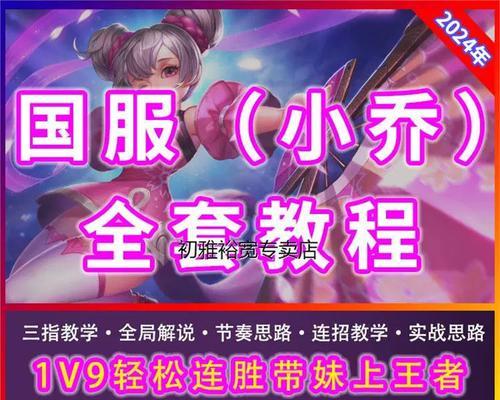 如何提升王者荣耀中的意识？