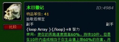 魔兽世界四块八玩法有哪些？