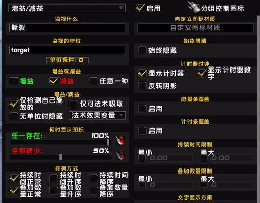 魔兽世界正式服插件如何升级？升级步骤是怎样的？