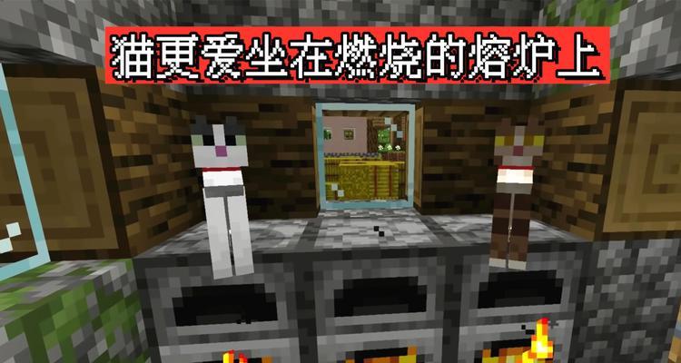 我的世界高炉怎么合成？高炉合成的步骤是什么？