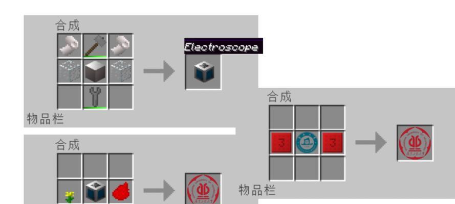 我的世界高炉怎么合成？高炉合成的步骤是什么？