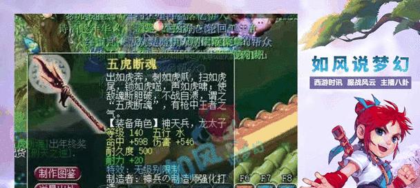 梦幻西游精锐69号价格是多少？