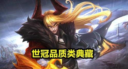 穿越火线荣耀世冠王者之石需求量是多少？