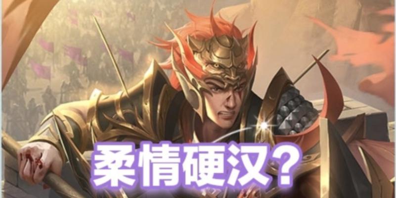 三国杀中傅佥武将牌的玩法是什么？