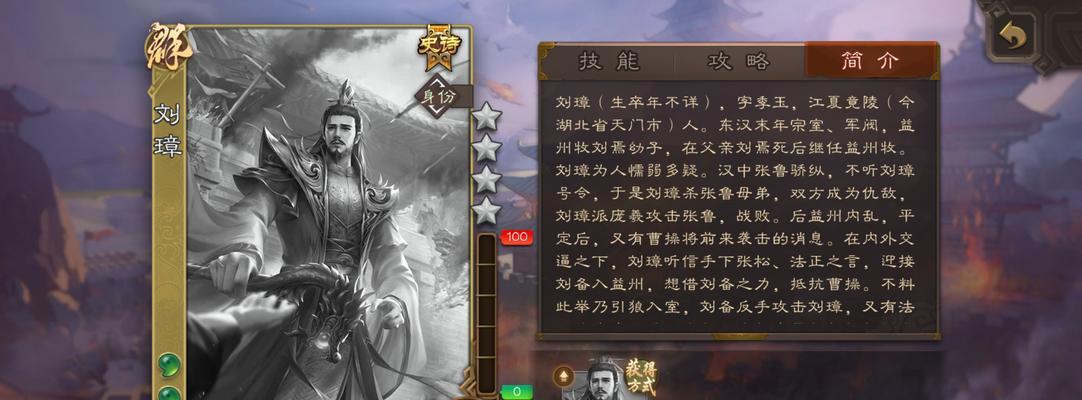 三国杀中傅佥武将牌的玩法是什么？